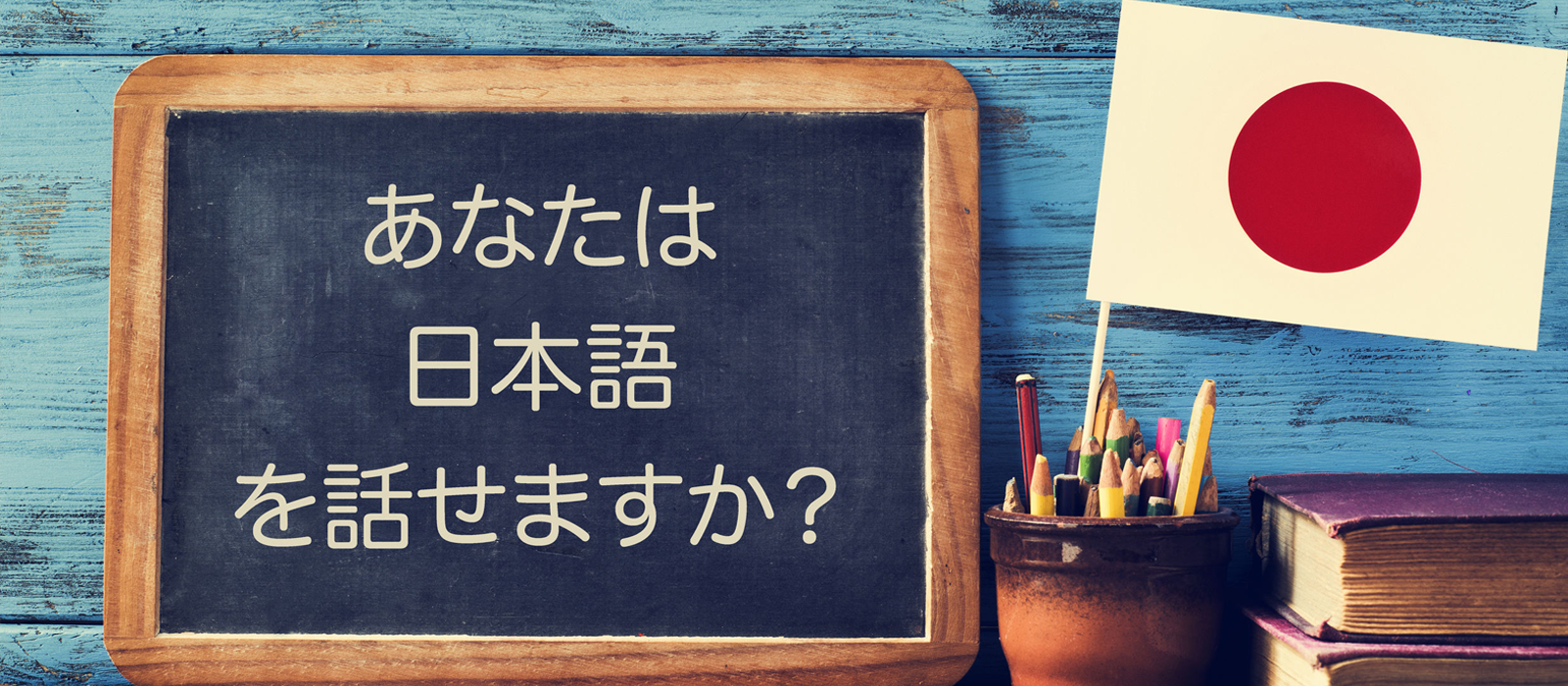 online japanese classes online japanese classes